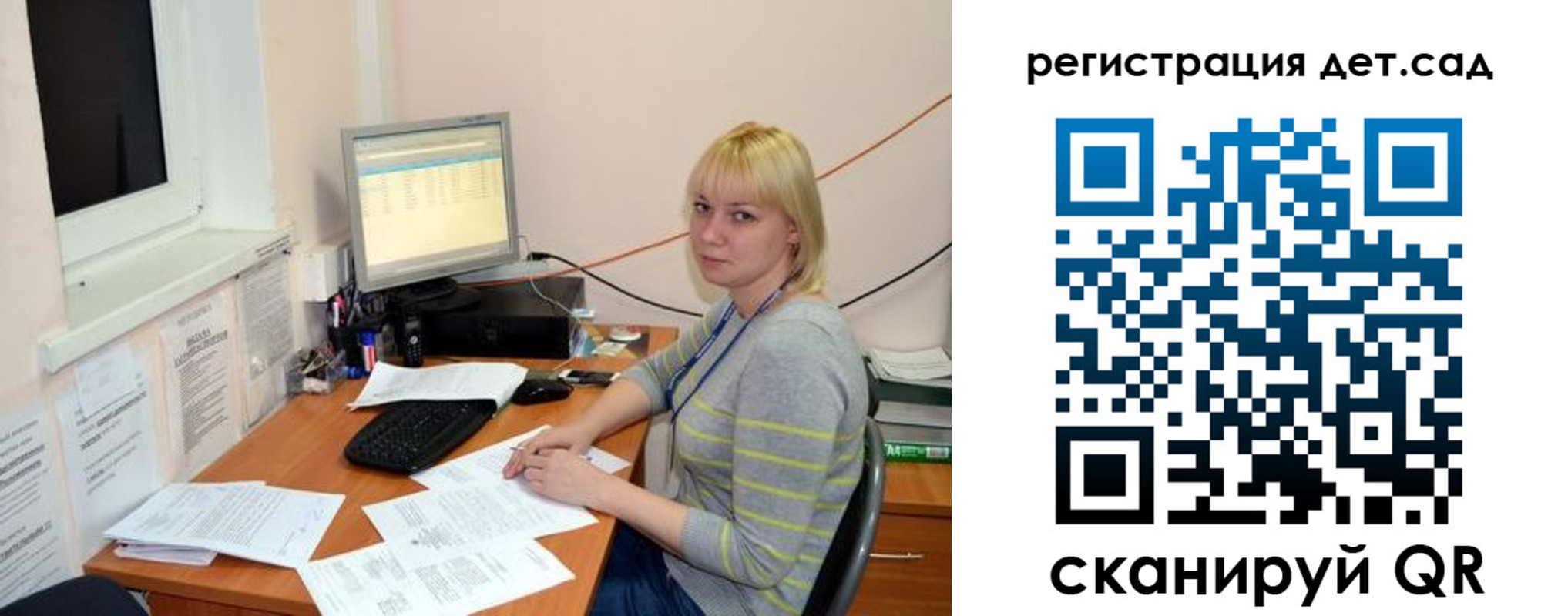 прописка ребенка в Козьмодемьянске
