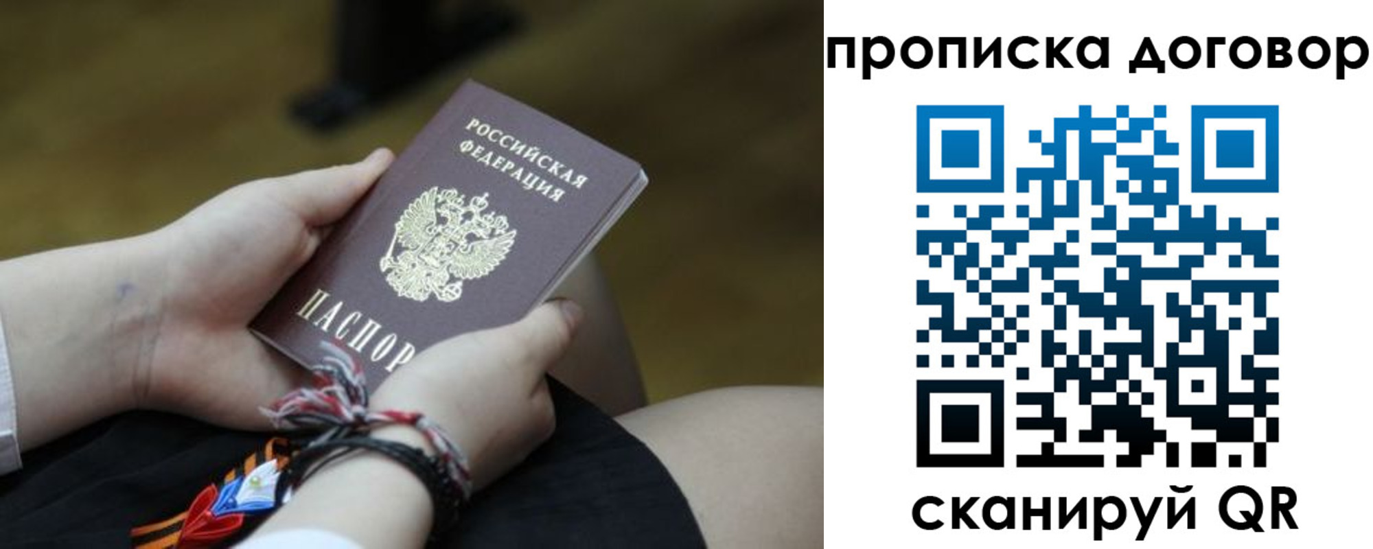 регистрация для школы в Козьмодемьянске