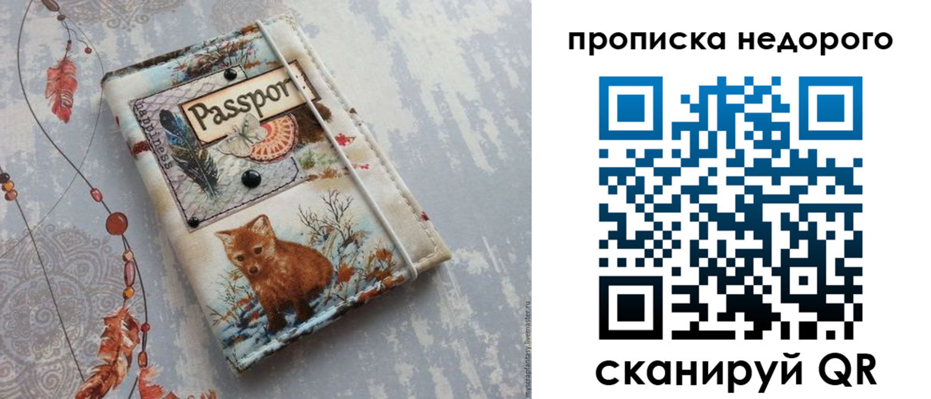 миграционный учет в Козьмодемьянске