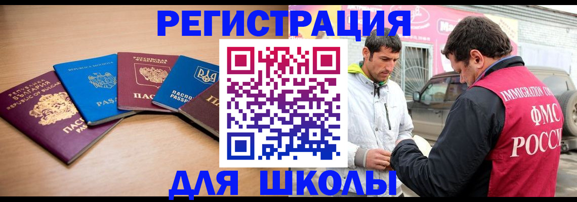 прописка от собственника в Козьмодемьянске
